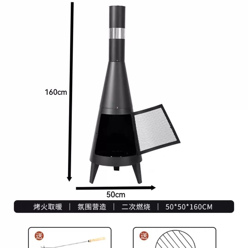 화덕 모닥불 그릴 스토브 화로대 캠프파이어 난로+레인커버 289,930원