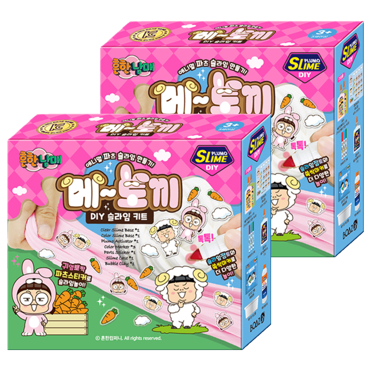 보아스린 흔한남매 애니멀 파츠 슬라임 DIY 키트 세트 메~토끼 33,300원