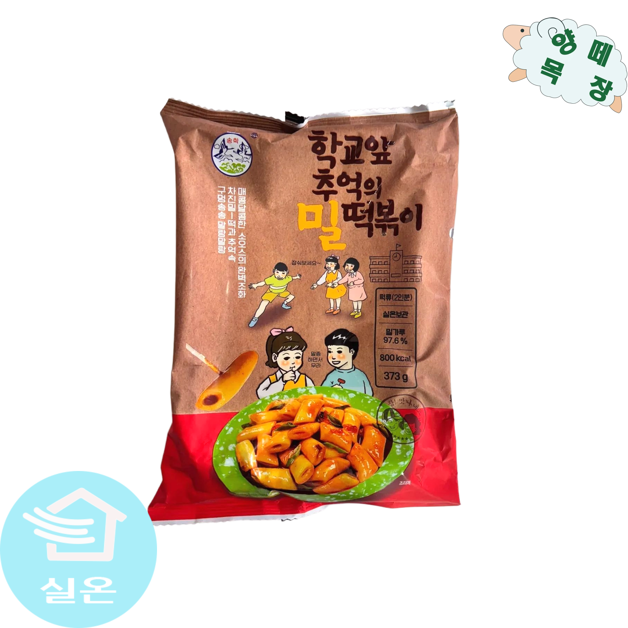 송학 학교앞 추억의 밀 떡볶이 373g 28,580원