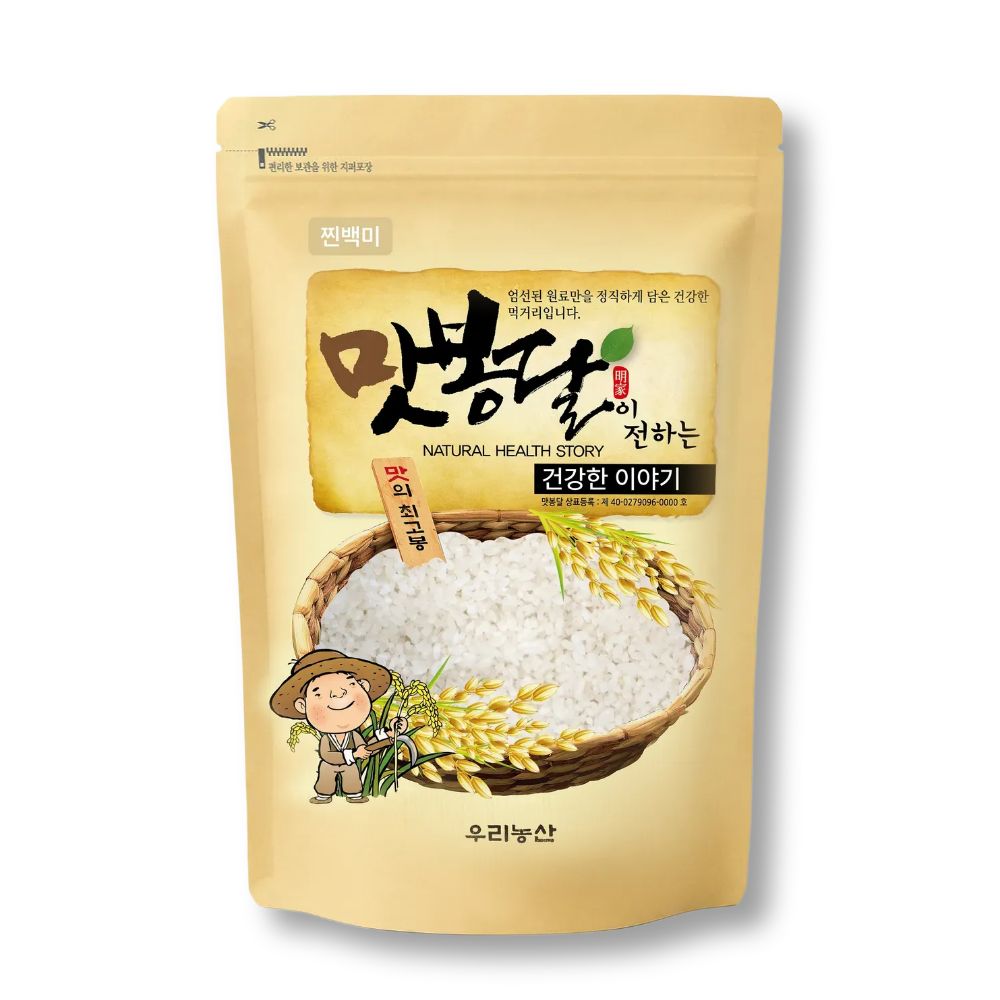 맛봉달 2025년 찐 쌀 백미 미숫가루용 국내산, 1개, 2kg 19,810원