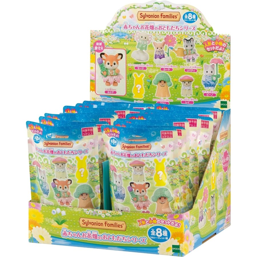 실바니안 블라인드백 아기 꽃밭 1box BB-12 120,500원