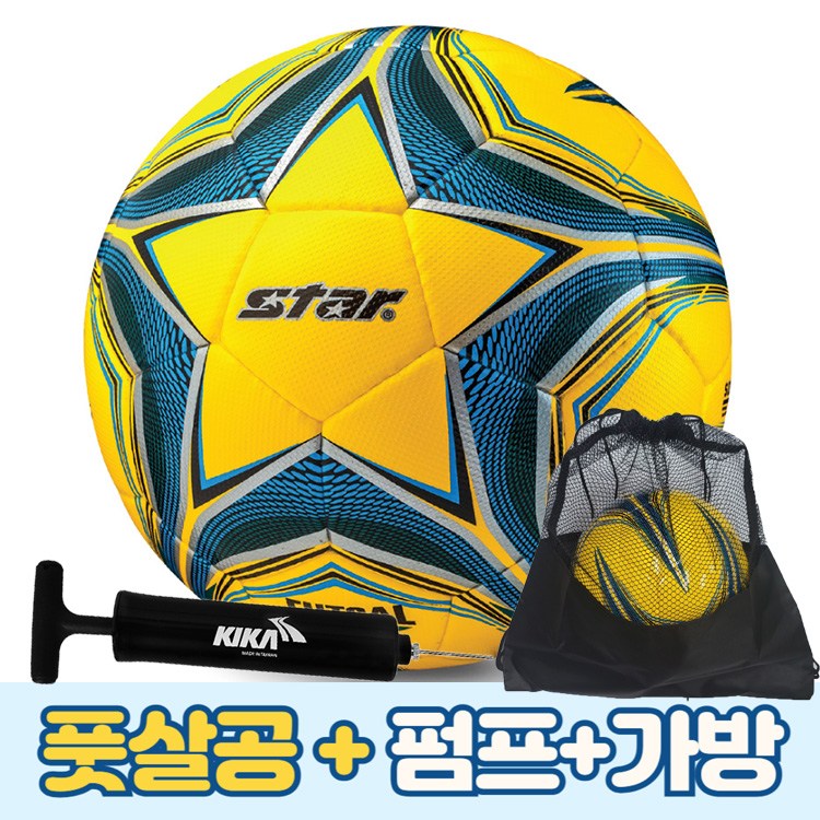 스타 풋살공 게임용 매치+펌프+공가방 학교체육 사용구 49,900원