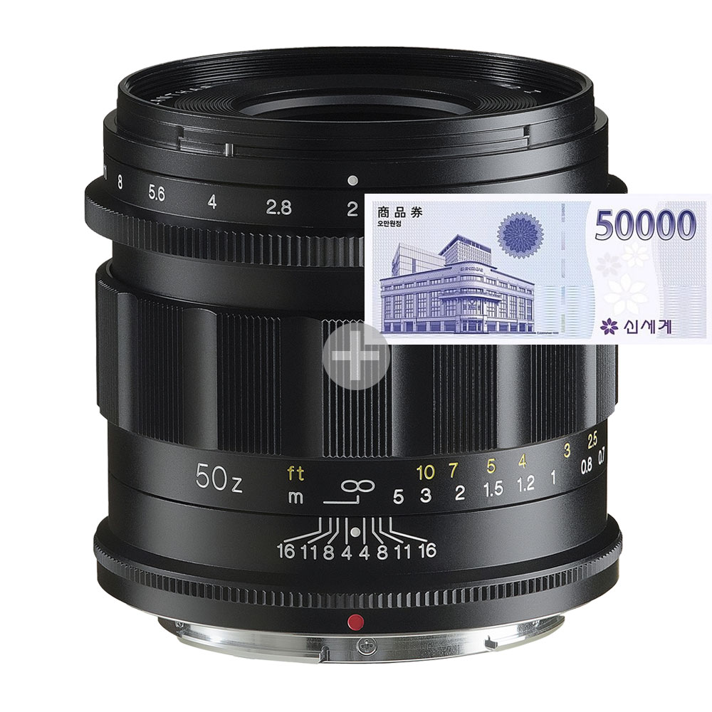 보이그랜더 APO LANTHAR 50mm F2 ASP II 니콘 Z (기프티콘) 1,062,000원