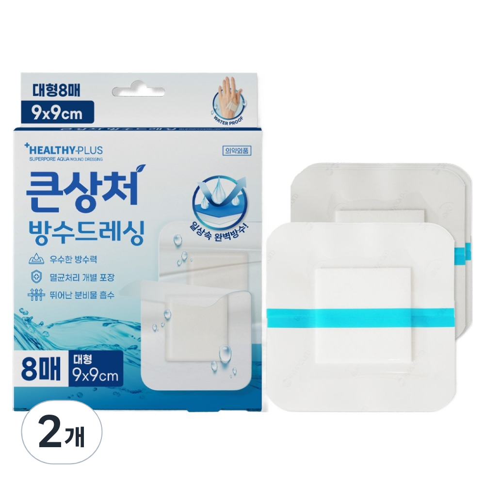 밴드골드 헬씨플러스 큰상처 방수 드레싱, 2개, 8개입, 현재가 11,400원
