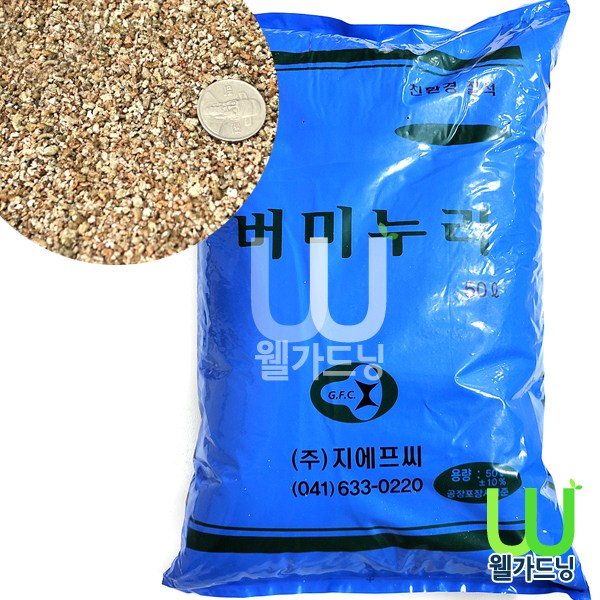 조이가든센터 질석 버미누리  중립 50리터 18,010원