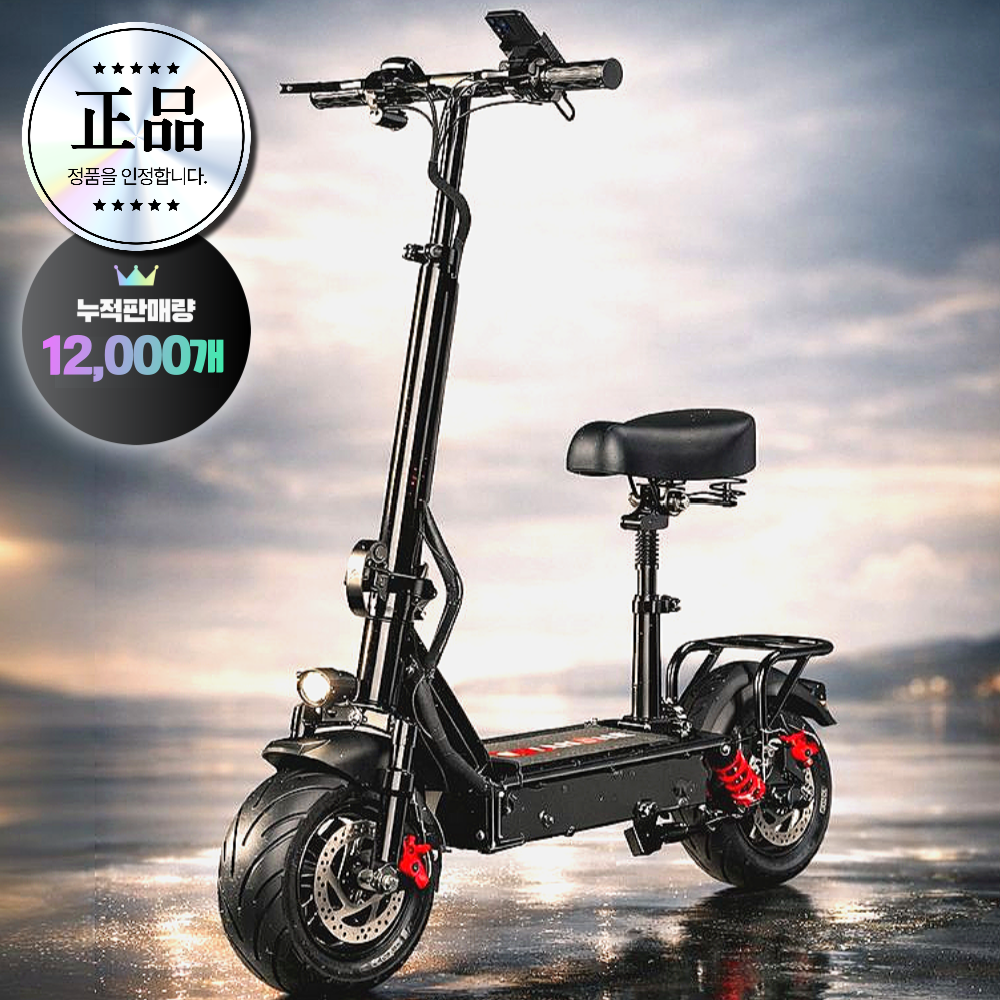 산일테크 고성능 전동킥보드 전기 퀵보드 접이식 성인 안장 두발 안장있는 앉아서타는 추천 388,000원