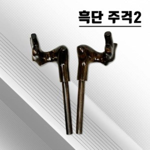 피싱위드/흑단주걱2/받침대 주걱/헤라/중층, 1개 30,000원
