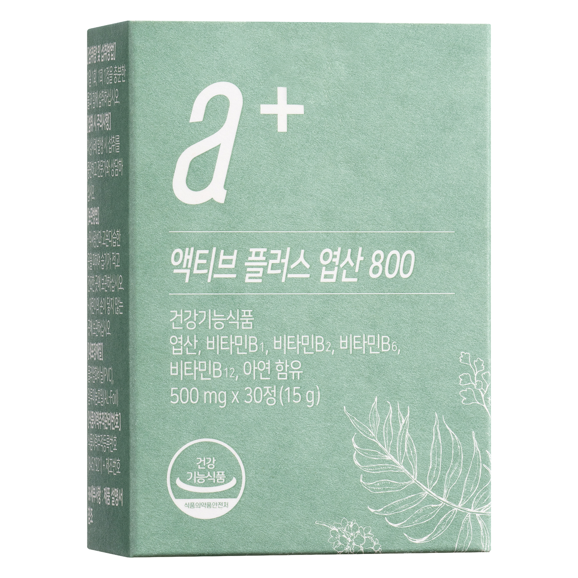 뉴트리모어 액티브 플러스 엽산 800 15g 25,460원