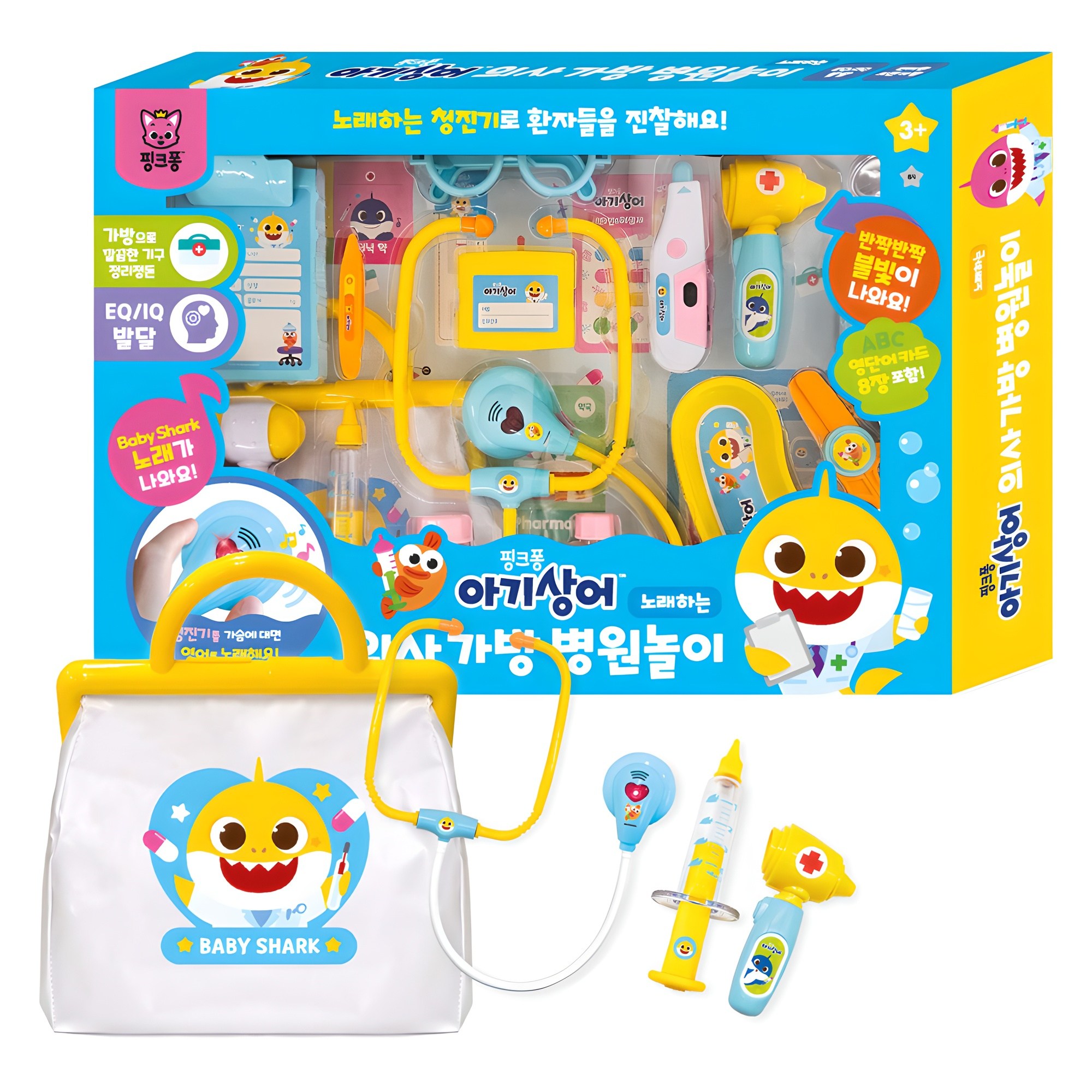 지나월드웍스 핑크퐁 아기상어 의사가방 병원놀이, 혼합색상, 1개 32,890원