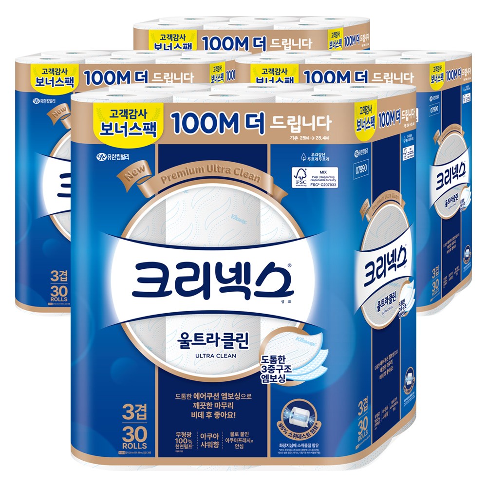 크리넥스 울트라클린 3겹 69,300원
