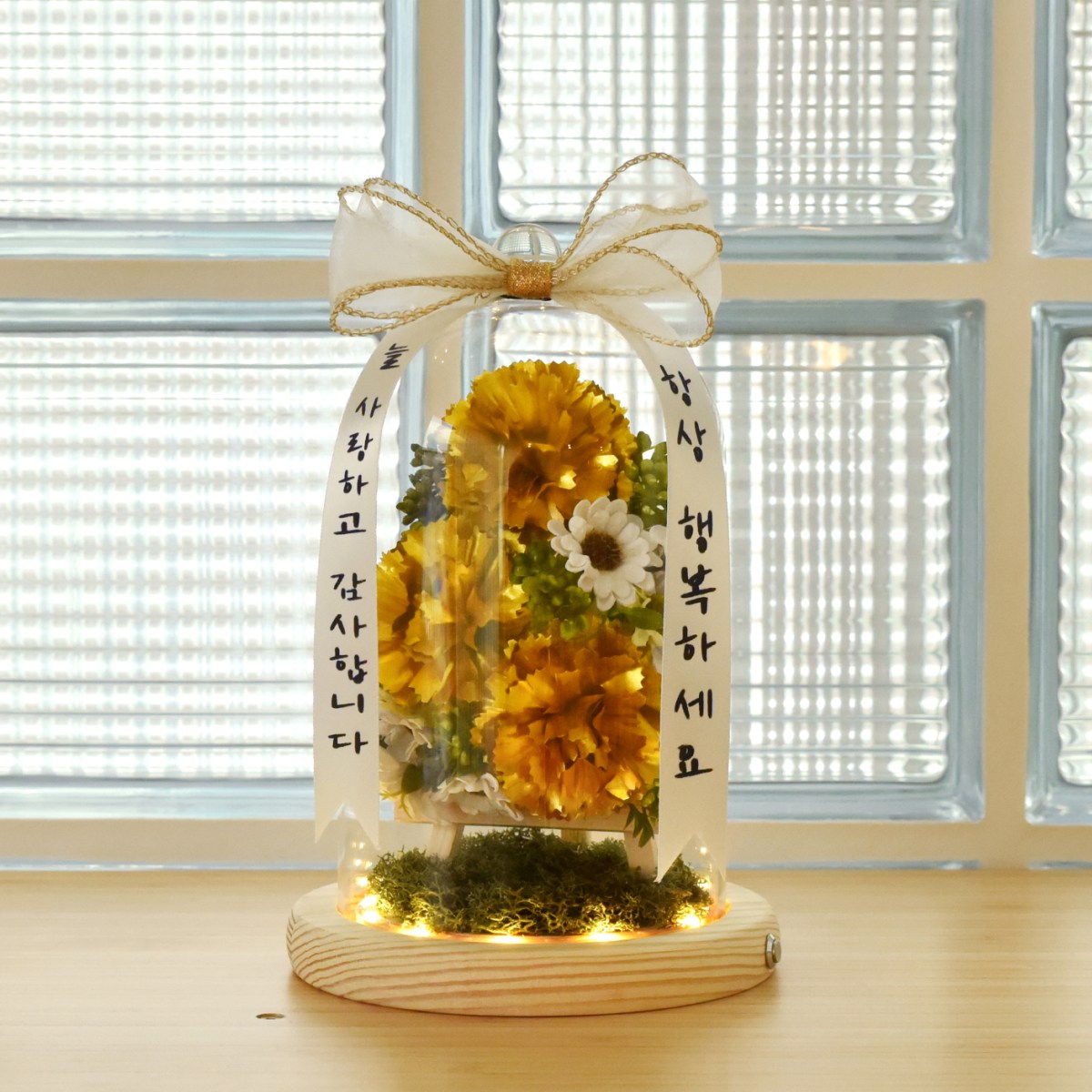 더라임코리아 어버이날 카네이션 미니화환 유리돔 부모님 선물, 골드, 1개 68,900원
