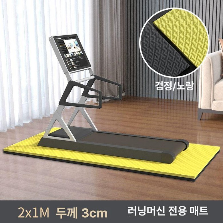 런닝머신 매트 충격흡수 패드 워킹 실내 방진 방음 59,870원