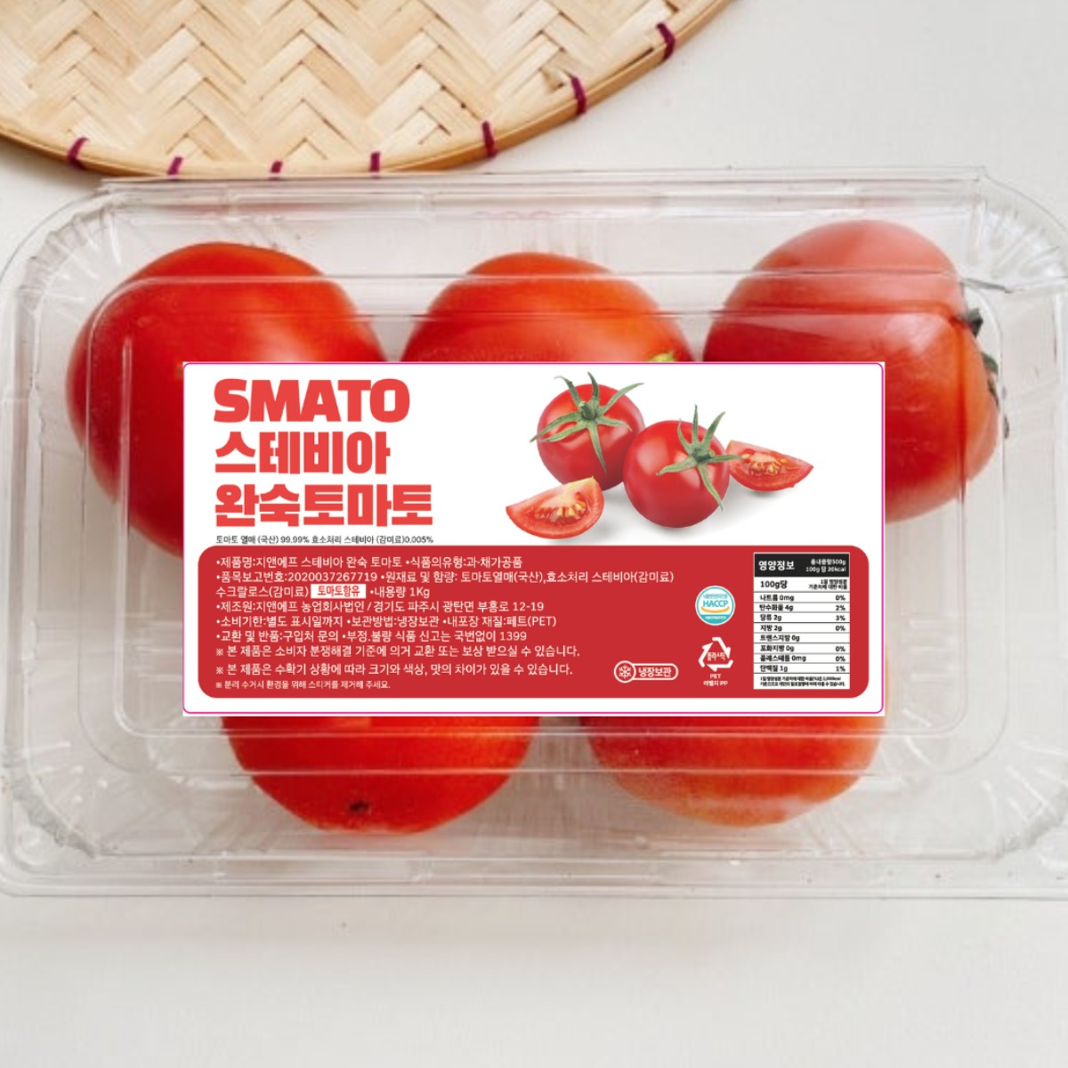 [스마토스테비아] 과즙이팡팡!! 바로이맛!! 스테비아 완숙토마토 망고향/레몬향 달콤한 토마토 당일수확 가공 당일발송, 1박스, 2kg 13,620원