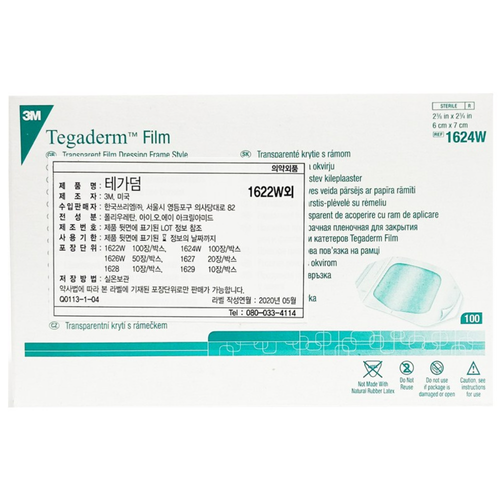 3M 테가덤 필름  1624W (6cmX7cm*100매입) [4갑세트] 108,000원