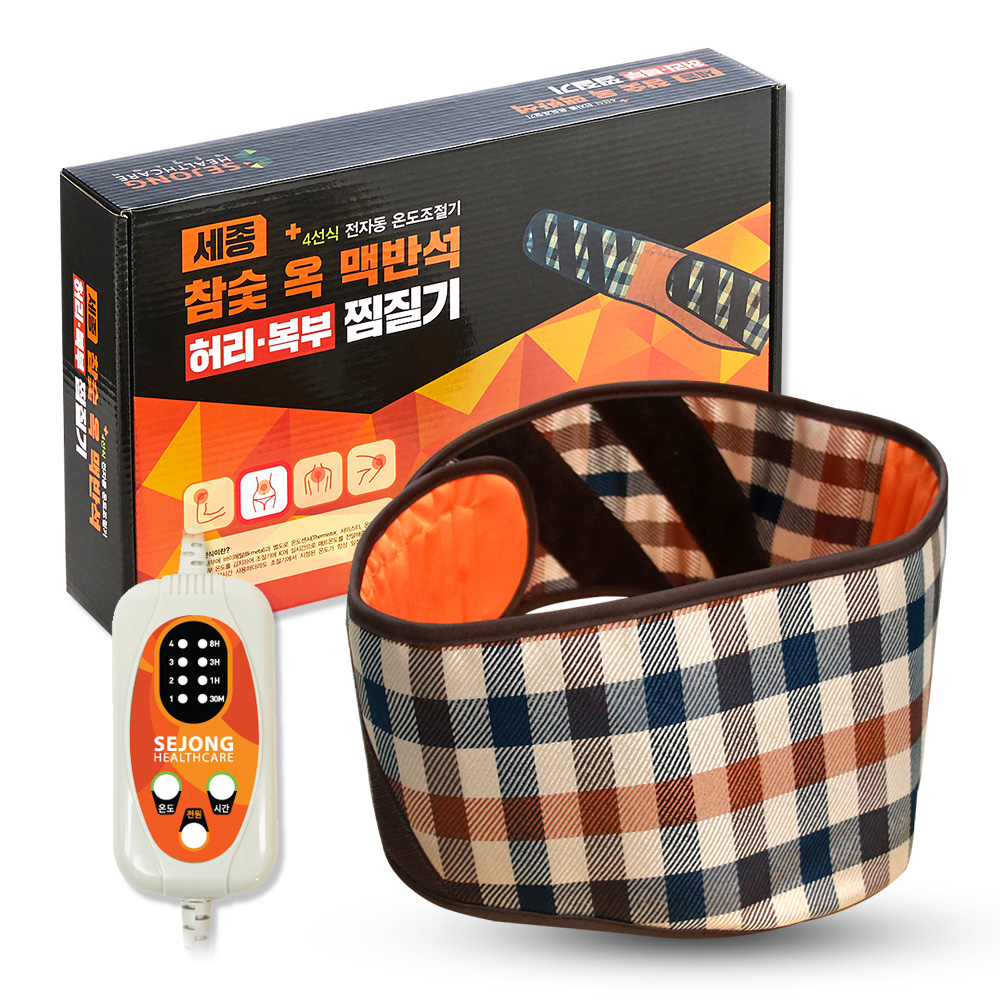 세종 참숯 옥 맥반석 허리복부 찜질기, SH1200, 혼합색상 23,900원