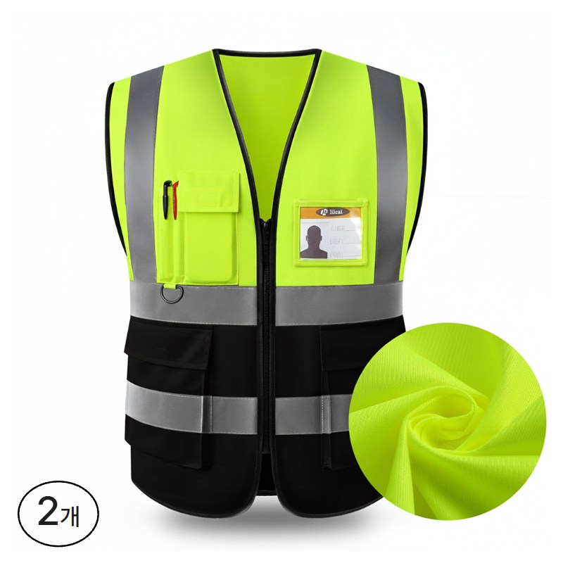 보루앤코 포켓 반사 안전 조끼 작업복, 2개, 형광블랙 12,000원