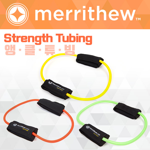 [merrithew] Strength Tubing Ankle 앵클튜빙 26,000원