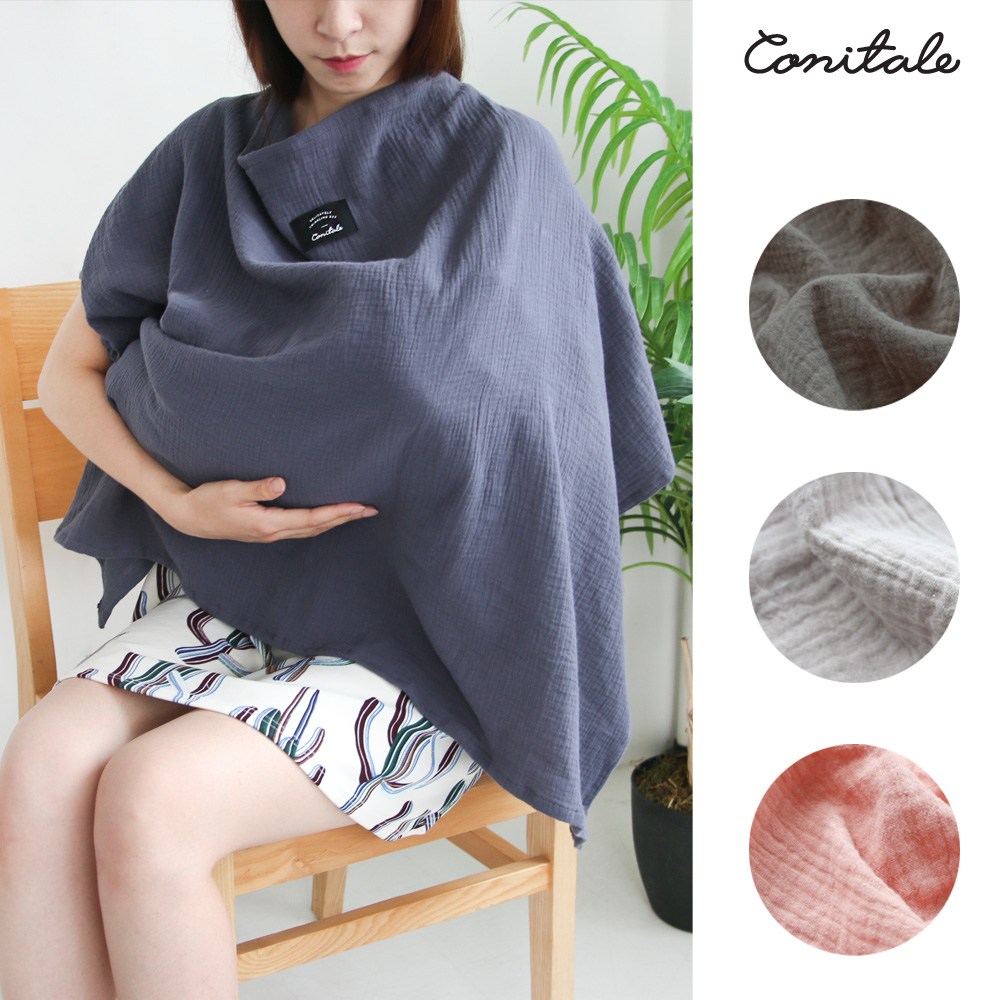 코니테일 수유가리개 (아기띠바람막이 블랭킷 워머) 28,000원