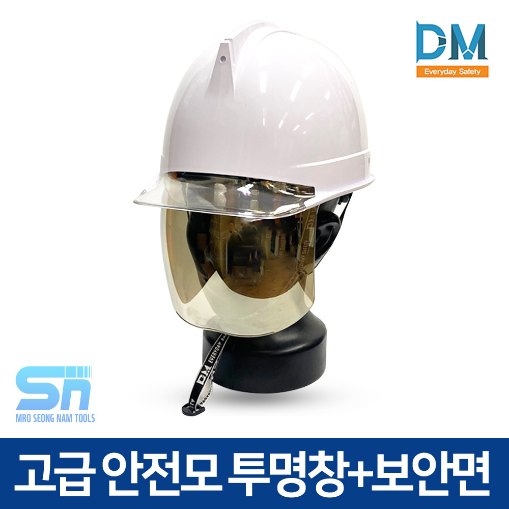동명 안전모 보안면 고급 ABE 안전 DMS-S-330/GS-HM, 1개 32,000원