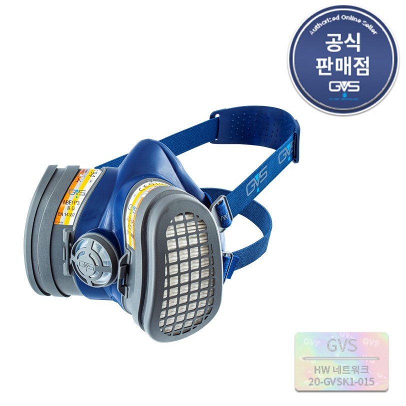 GVS 일립스 ABE1P3 유기화합물 가스/분진 겸용 프리미엄 방진방독 마스크 SPR580 581 산업현장/공사/실험실 필수 보호구 55,000원
