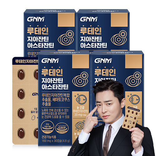 GNM 루테인 지아잔틴 아스타잔틴, 30정, 4개 49,800원