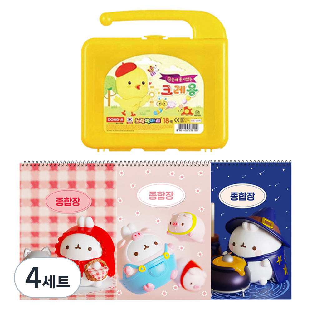 동아 노랑병아리 크레용 18색 + 몰랑이 두툼 종합장 3p 37,750원