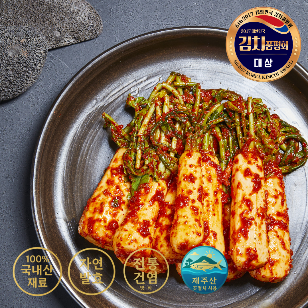 [남현김치] 국내산 알타리무 수제 총각김치 / 아삭한 저염 발효김치 29,400원