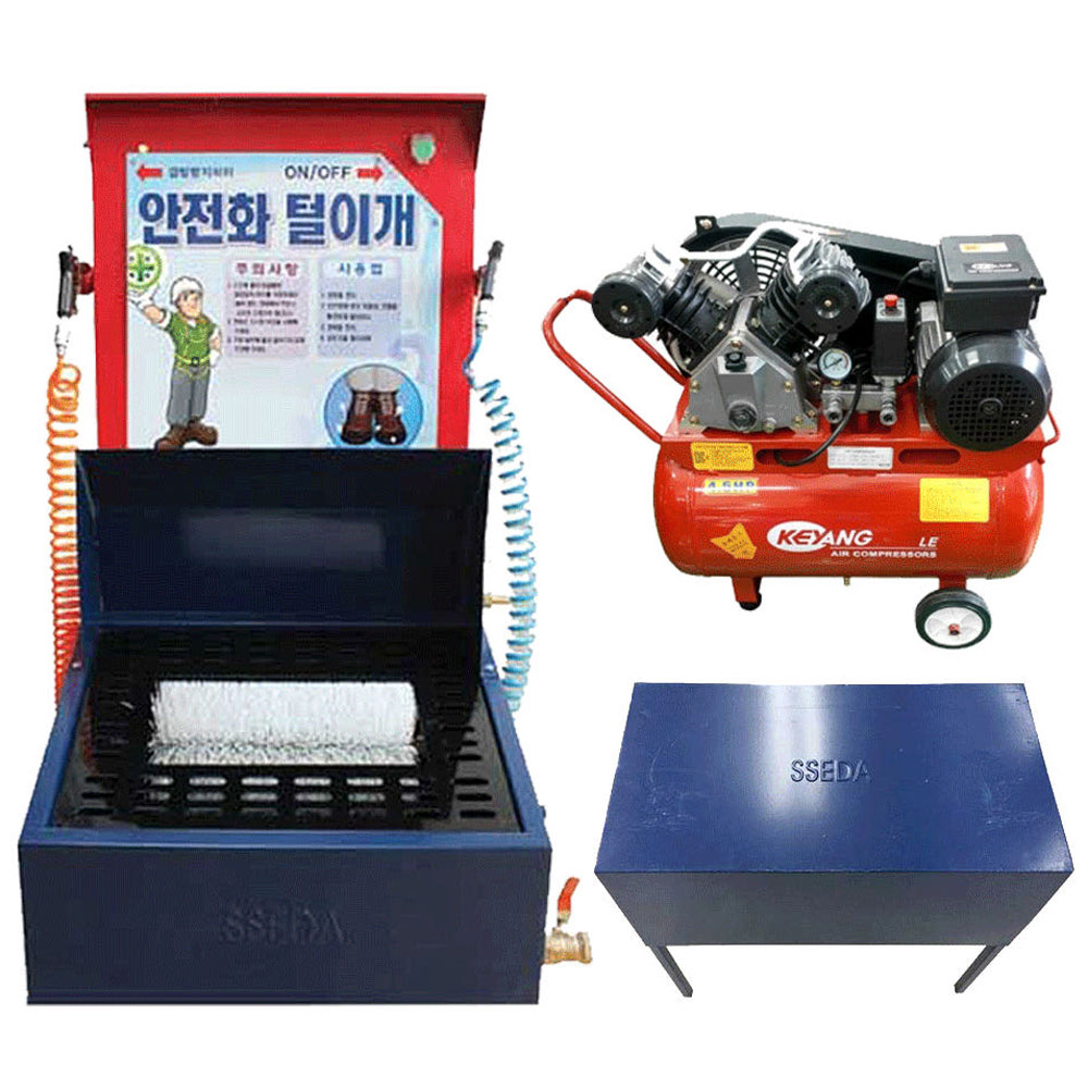 SSEDA-1 쎄다 안전화 털이개 (에어 살수 브러쉬) 계양 컴프레셔2.5마력 포함 털이개 커버포함 작업화 신발세척 안전화털이개, 1개 1,519,000원