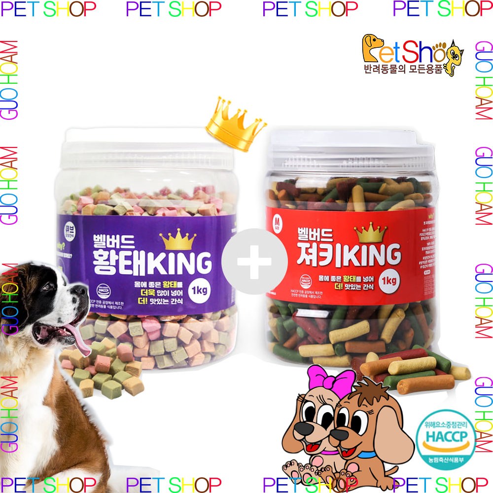 @Pet Shop@ 벨버드 황태킹 1kg+져키킹 1kg 42,000원