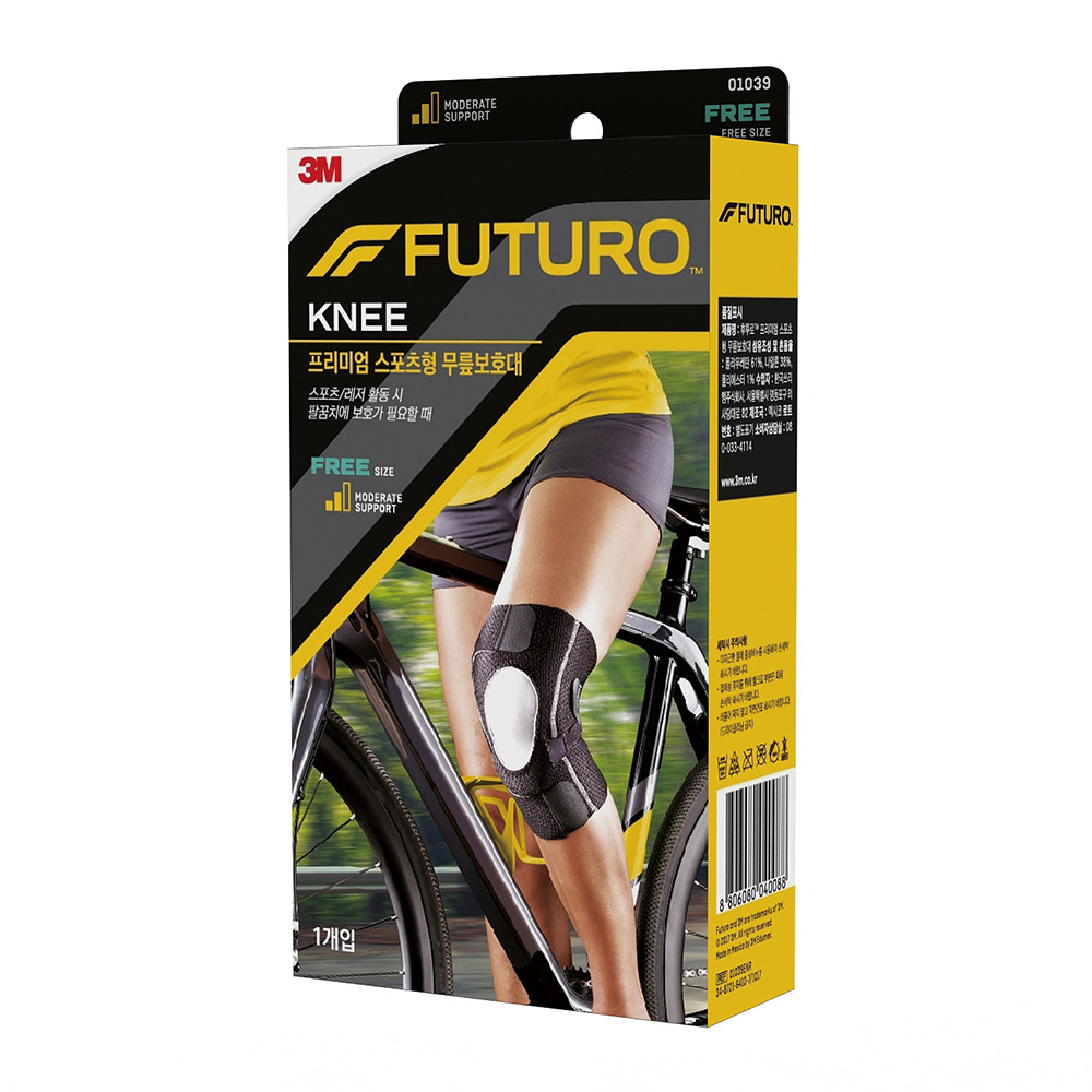 3M후투로 무릎 관절 통증 보호대 등산 헬스 약국 골프 자전거 군대 배드민턴 테니스 축구 52,660원