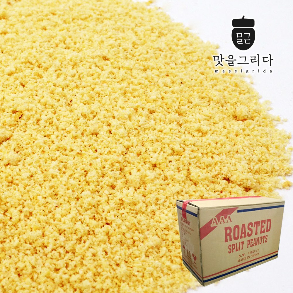맛을그리다 볶음 땅콩 벌크 대용량 모음 (25년산 햇땅콩) 15kg 20kg 분태 반태 볶음피 튀김땅콩 119,000원