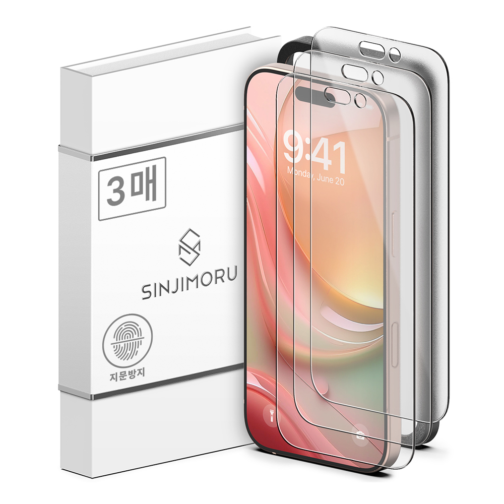 신지모루 저반사 매트 지문방지 코팅 강화유리 휴대폰 액정보호필름 11,950원