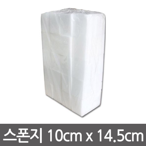 다용도 스폰지 5cmx10cmx14.5cm 64개입 / 가구인테리어/dIy자재/용품가구부속품/기타가구부속품 30,000원
