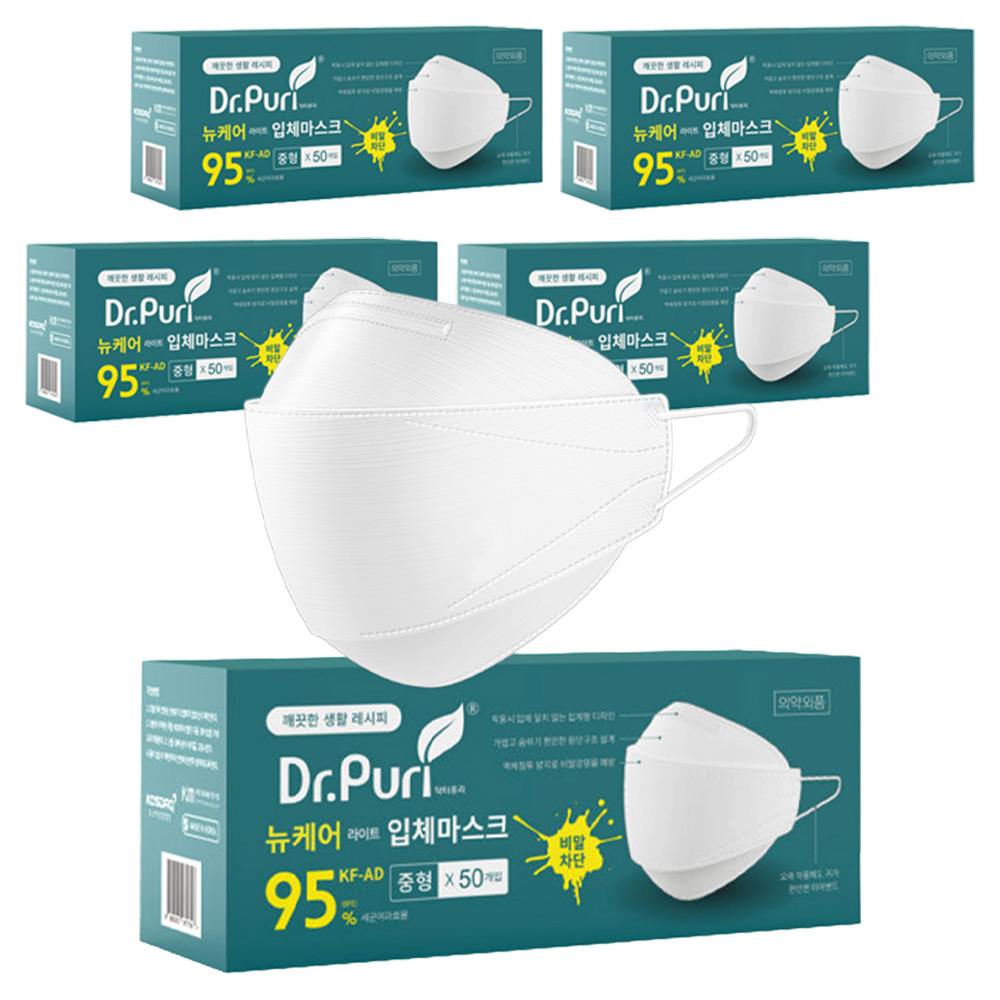 닥터퓨리 뉴케어 라이트 입체마스크 중형 KF-AD, 50개입, 5개, 단일색상 62,510원