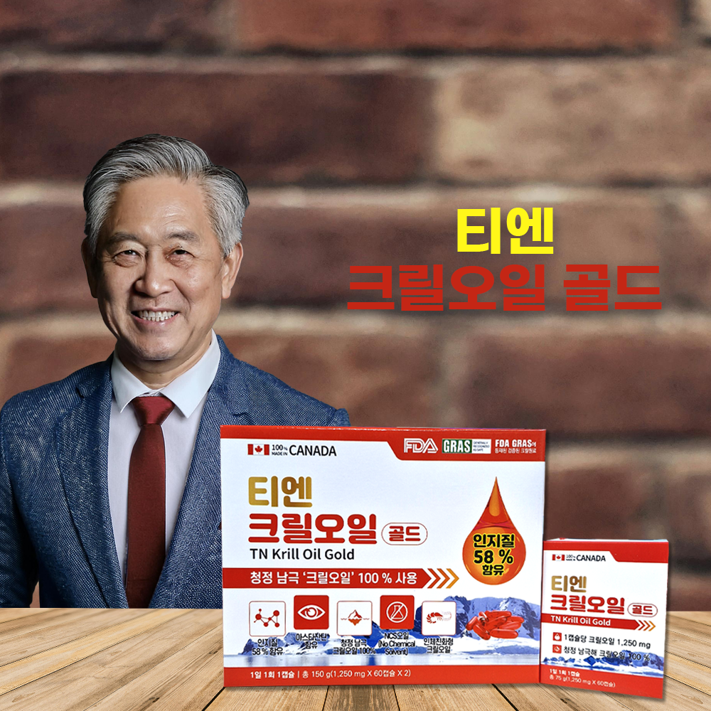 캐나다 티엔크릴오일 골드 인지질58%, 1개, 60정 43,760원