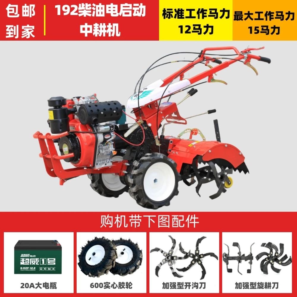 아세아관리기 소형 모델 스티어링 가솔린 텃밭 경작기, 1개 1,637,720원