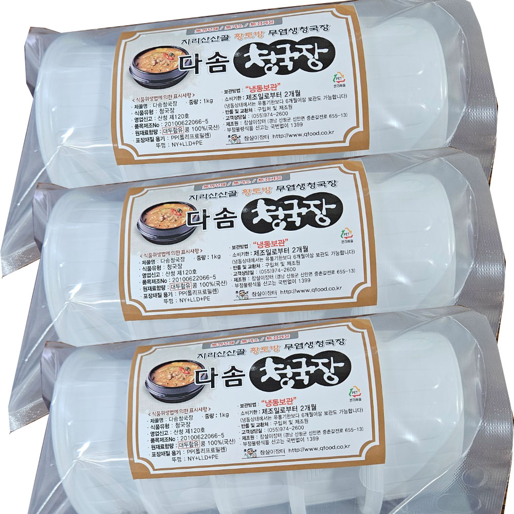 지리산산골 국산콩 무염 생청국장 200g, 5섯개 1kg 청정지역 지리산 자락 황토방 자연포집 복합 종균을 이용하는 전통방식 청국장, 1kg, 3개 49,500원