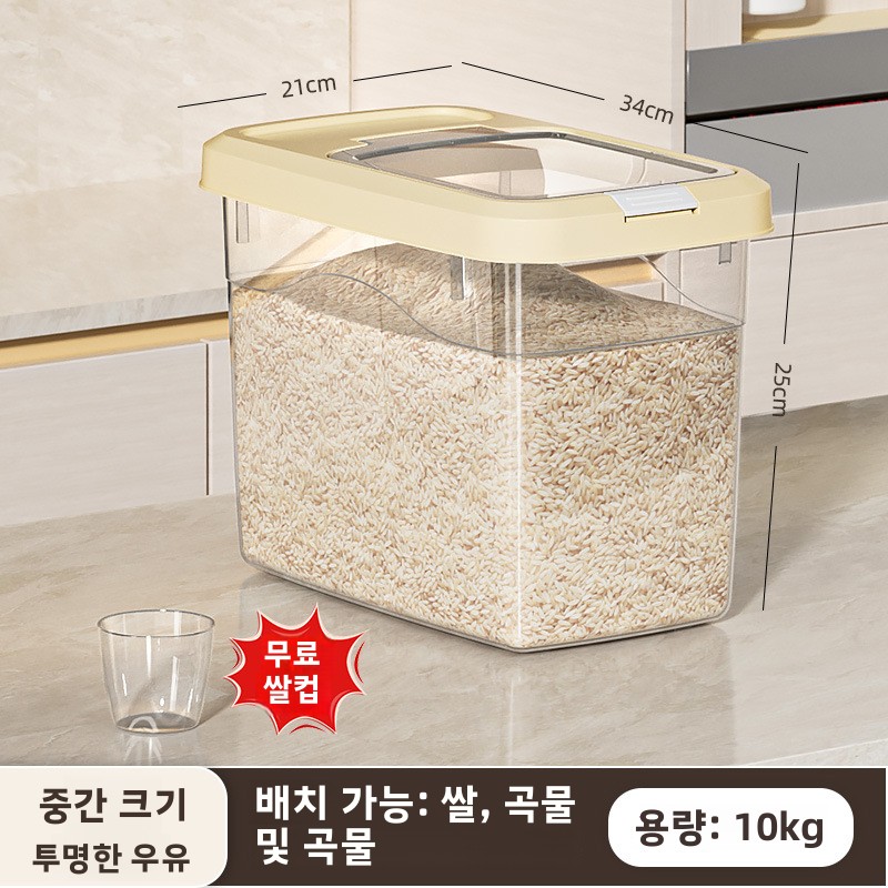 가정용 쌀통 플라스틱 방습 압착식 쌀통 저장통 자동 쌀 배출 밀폐 쌀통 상자 11,550원