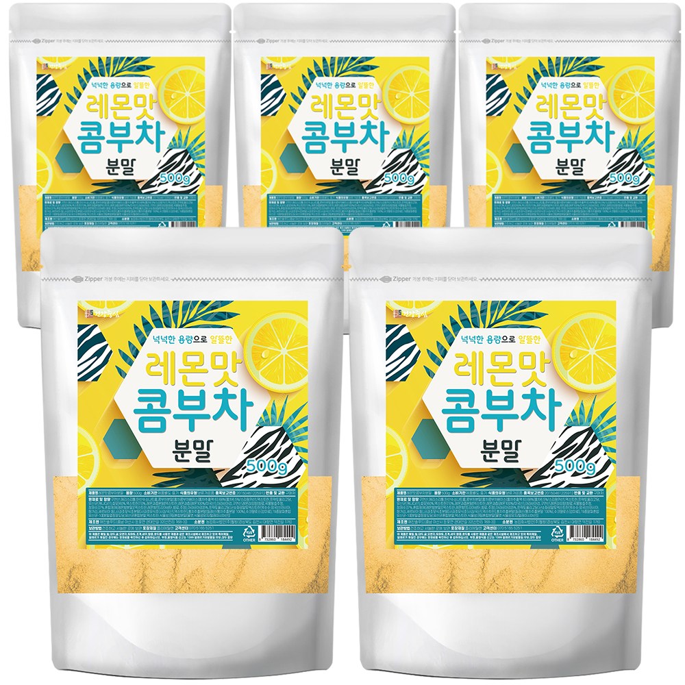 건강중심 레몬맛 콤부차 가루 분말 대용량 실속형 81,900원