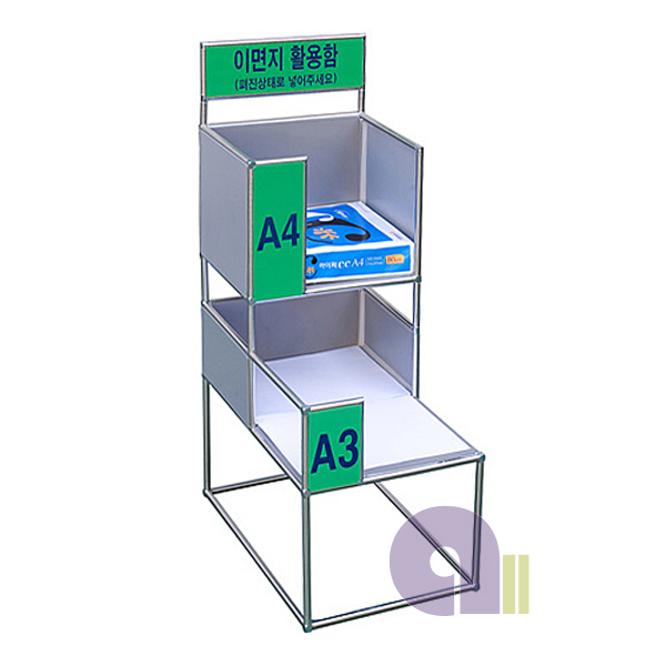 토탈리빙 이면지함,사이즈선택 139,000원