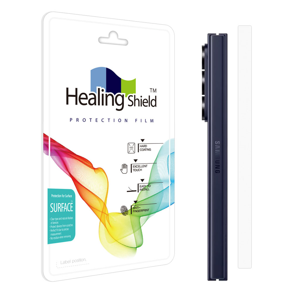 힐링쉴드 무광 힌지 보호필름 2p, 1세트 6,950원