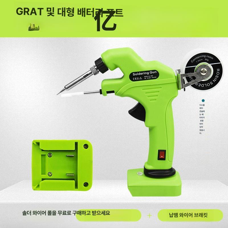 nyleo  충전식 납땜기 무선 춍접 작업 공구 리튬 배터리 일정온도 51,300원