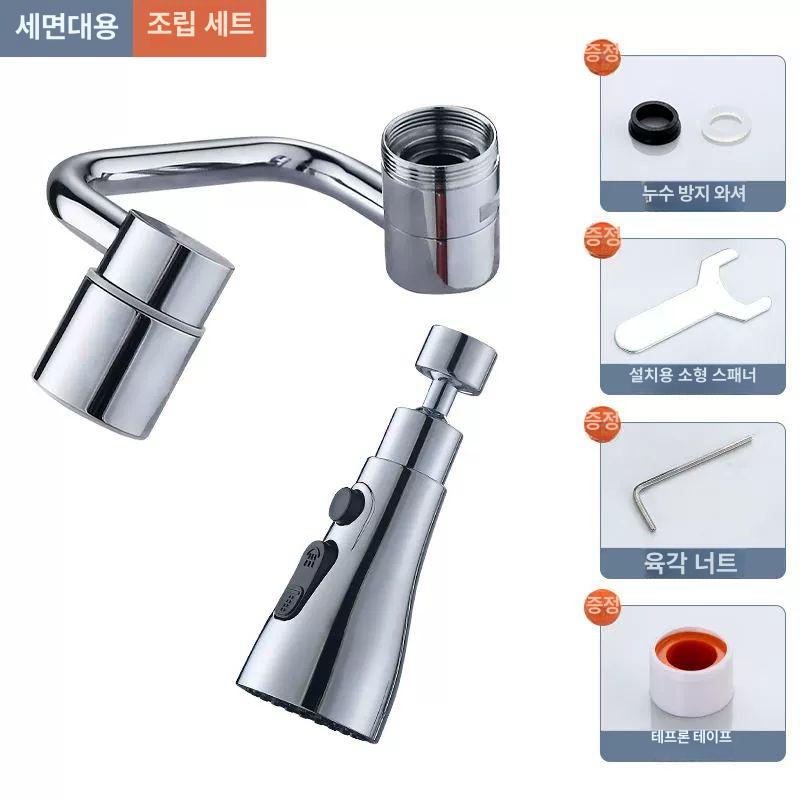 신형 스마트 워터탭 욕실 다기능 필터 양치 깔끔상회 워터랩 연결탭 꼭지 수도 세면대 토수구 53,800원