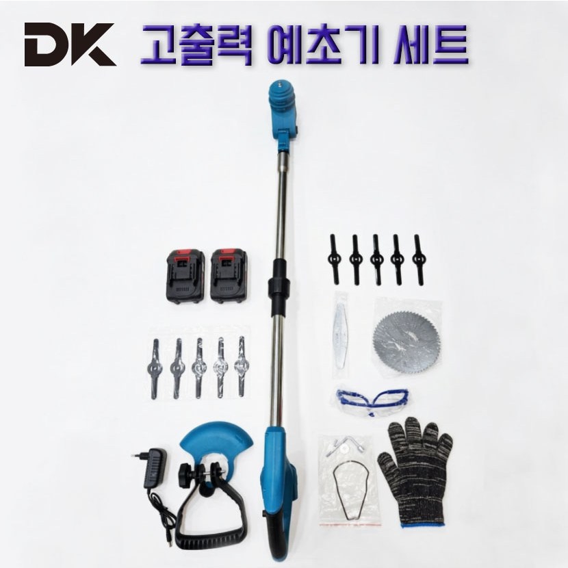 [디케이] 48V 고출력 무선 충전식 예초기 고용량 배터리 포함 초경량 잔디깍기 제초기 정원 관리기 세트, 1세트 54,900원