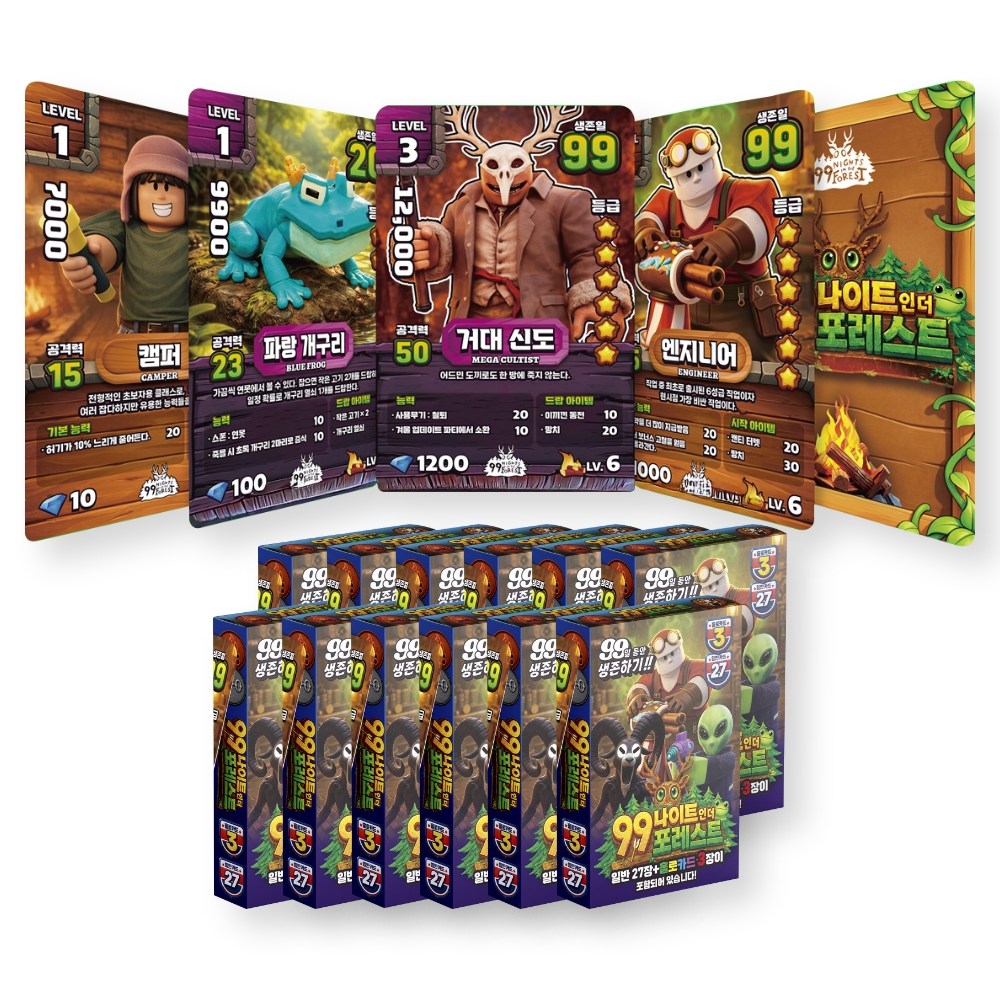 99나이트 인 더 포레스트 올인원 카드 30장 세트 홀로그램 포토카드, 12세트, 30매 28,900원