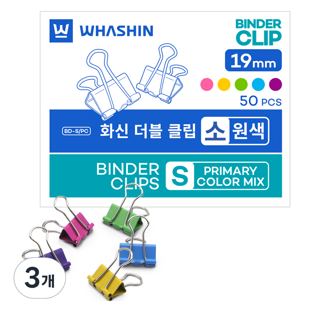 화신 더블클립 소 원색 컬리믹스 6,270원