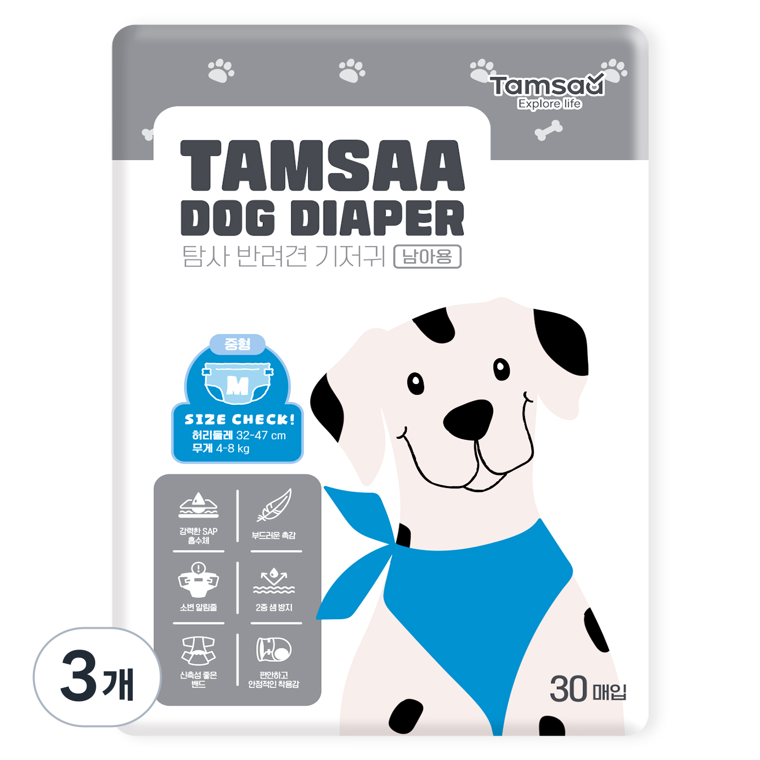 탐사 반려동물 남아용 기저귀, 현재가 27,630원