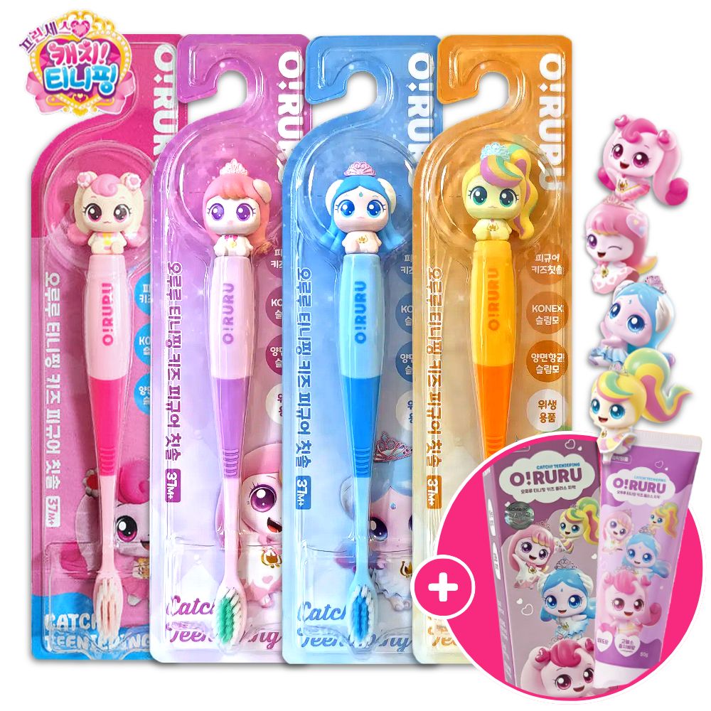 (사은품) 캐릭터칫솔 피규어포함 / 월간칫솔 유아치약 어린이집 유치원칫솔 부드러운모 고불소치약 23,500원