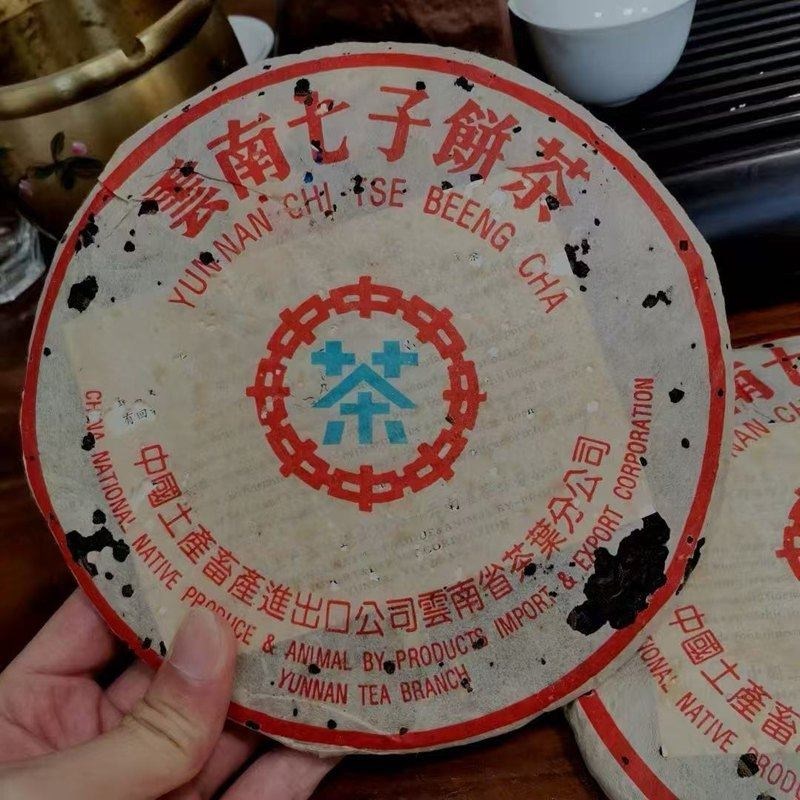 운남 보이차 중차 99년 노반장 남인 노생차 357g, 357g, 1개, 1개입 419,000원