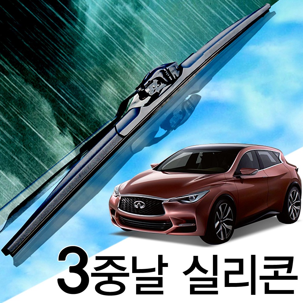 3중날 트리플X 실리콘와이퍼 인피니티 Q30 Q30S, Q30(15-20년) 600+475_세트 31,920원